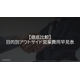 image_2025_8_8_1.png