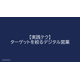 image_2025_9_24_10.png