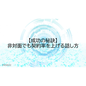 [Secrets to Success] How to Increas...