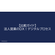 image_2025_10_13_18.png