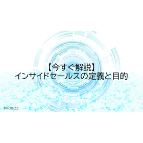 [Immediate Explanation] Definition ...