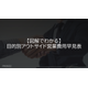 image_2025_8_4_13.png