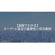 image_2025_9_2_20.png