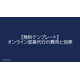 image_2025_8_6_6.png