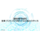 image_2025_8_21_7.png