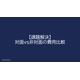 image_2025_9_2_2.png