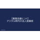 image_2025_8_11_2.png