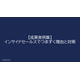 image_2025_8_8_10.png