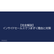 image_2025_10_2_6.png