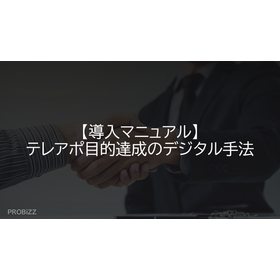 [Introduction Manual] Digital Metho...