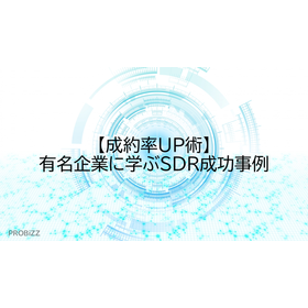 Techniques to Increase Contract Rat...