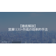 image_2025_8_28_4.png