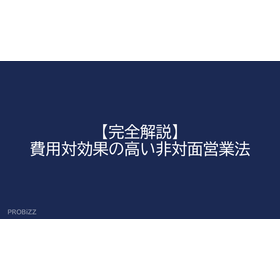 [Complete Guide] Cost-Effective Non...