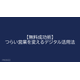 image_2025_9_2_14.png