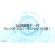 image_2025_9_16_3.png