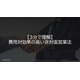 image_2025_7_31_13.png