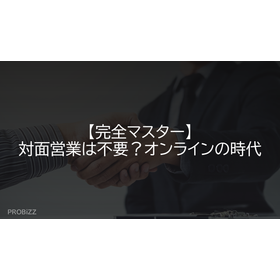 Complete Mastery: Is Face-to-Face S...