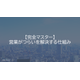 image_2025_10_7_20.png