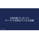 image_2025_10_3_18.png