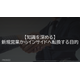 image_2025_8_6_17.png