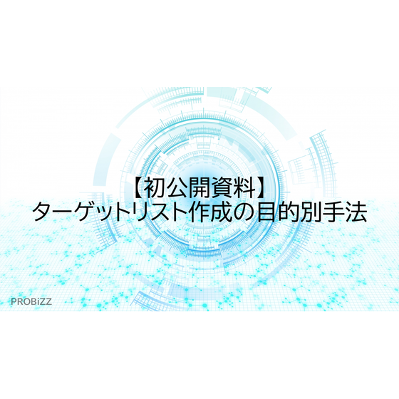 image_2025_10_6_3.png