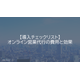 image_2025_8_4_20.png