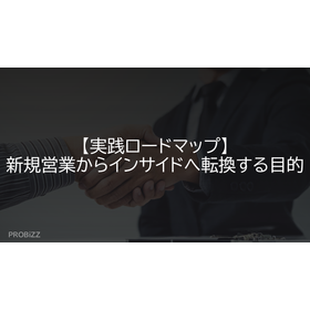[Practical Roadmap] Purpose of Tran...