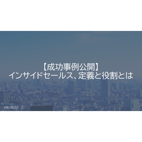 [Success Case Release] What are the...