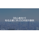 image_2025_9_16_8.png