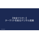 image_2025_8_12_18.png
