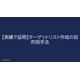 image_2025_9_5_18.png