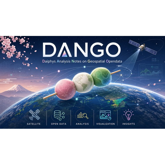 dango.jpg