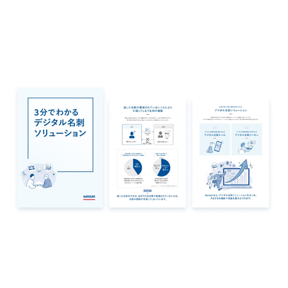 スクリーンショット 2025-10-09 165435.png