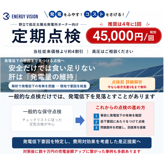 スクリーンショット 2026-05-20 173557.png