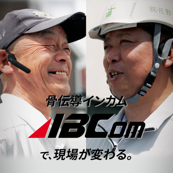 ABCom_佐野塗装店編_短尺_202615_thumbnail_1200-1200.jpg
