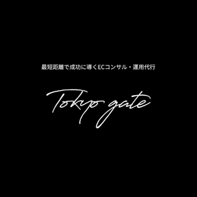 ECコンサルティングサービス