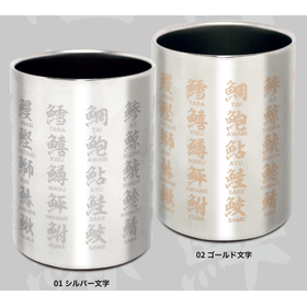 The KANJI Tumbler