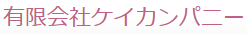 Webリニューアルサービス