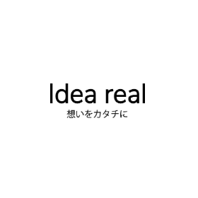 OEM・ODMサービス