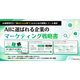 ai-marketing-strategy-guide1-1024x538.png