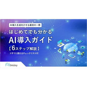 How will the future of companies ch...