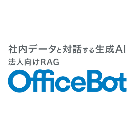 ?OfficeBot 画像1.png