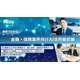 金融・保険業界向けAI活用最前線.png