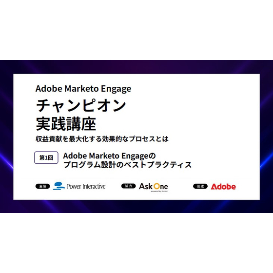 【資料】チャンピオン実践講座1.jpg