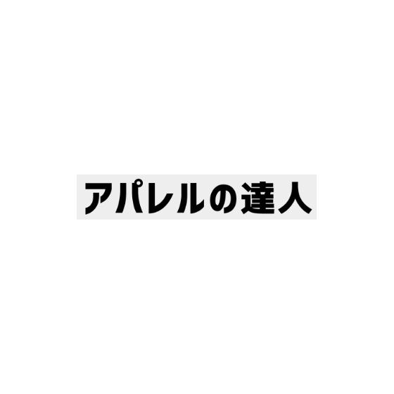 スクリーンショット 2025-08-18 134811.png
