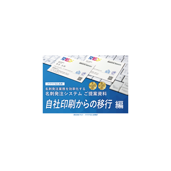IPROS7345941812935139406.png