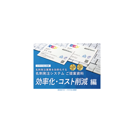 IPROS15732346180699588709.png