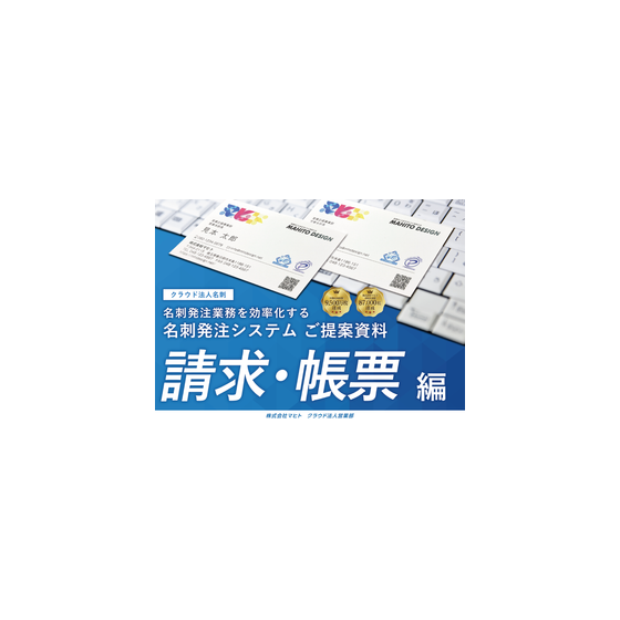IPROS3411253754669060598.png