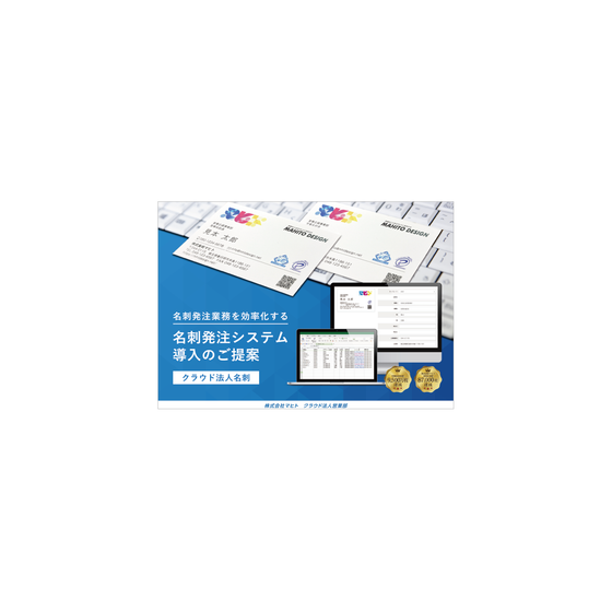 IPROS1431281653763854788.png