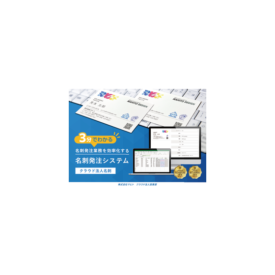 IPROS1999591933218110866.png